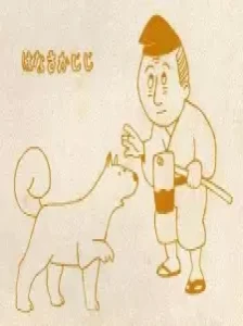 دانلود انیمه Hanasaka Jijii
