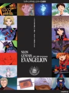 دانلود انیمه Evangelion: Housou 30-shuunen Kinen Tokubetsu Kougyou