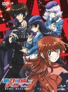 دانلود انیمه Zettai Karen Children OVA: Aitazousei! Ubawareta Mirai?