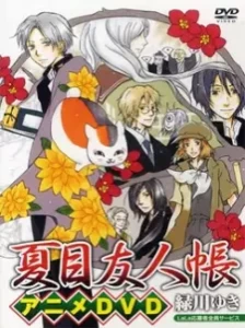 دانلود انیمه Natsume Yuujinchou: Nyanko-sensei to Hajimete no Otsukai