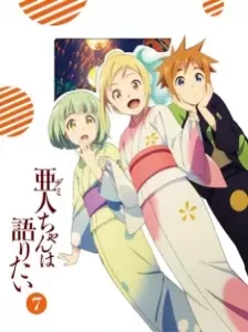 دانلود انیمه Demi-chan wa Kataritai: Demi-chan no Natsuyasumi