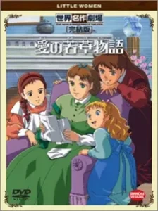 دانلود انیمه Ai no Wakakusa Monogatari