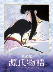 دانلود انیمه Genji Monogatari