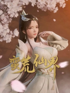 دانلود انیمه Man Huang Xian Jie
