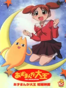 دانلود انیمه Azumanga Daiou: Gekijou Tanpen