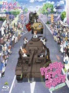 دانلود انیمه Girls & Panzer Heartful Tank Disc: Fushou Akiyama Yukari no Sensha Kouza