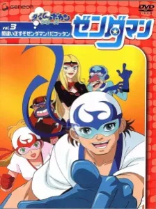 دانلود انیمه Time Bokan Series: Zenderman
