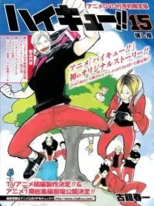 دانلود انیمه Haikyuu!! Lev Genzan!