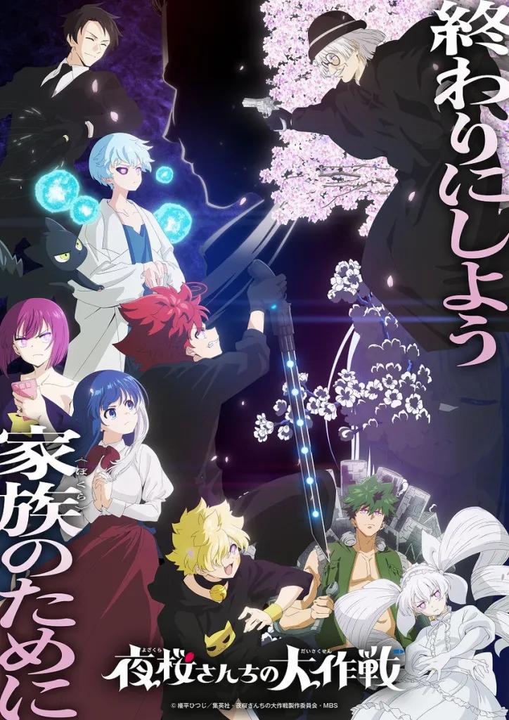 Mission Yozakura Family Season 2 Key Visual